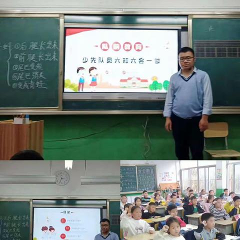 你好    少年 泗水县卞桥小学少先队入队仪式