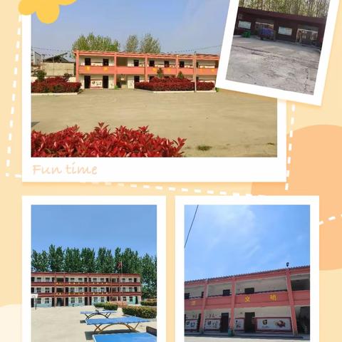 2024年党庄小学开始招生了