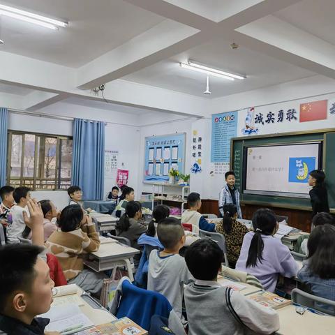 遨游汉字王国 感受汉字魅力——语文综合性学习作业展示