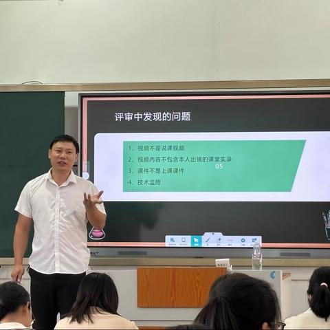 提升微能力，做技术派教师——长丰小学基地信息技术2.0培训