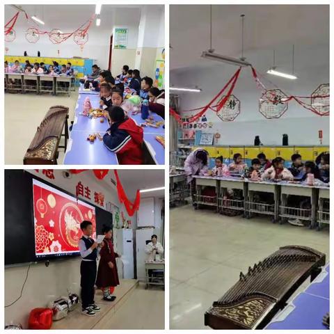 四年级三班2024元旦晚会