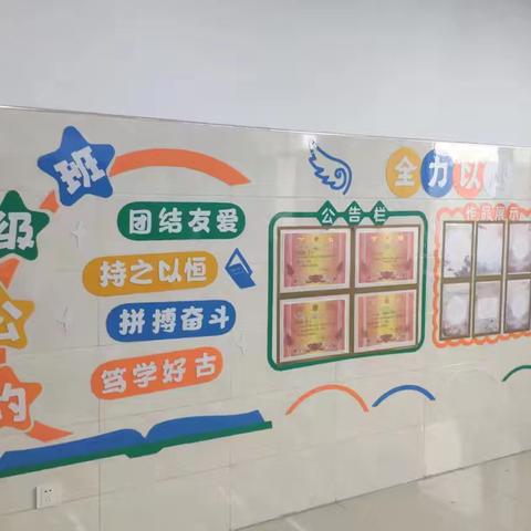 一班一品，班级文化建设