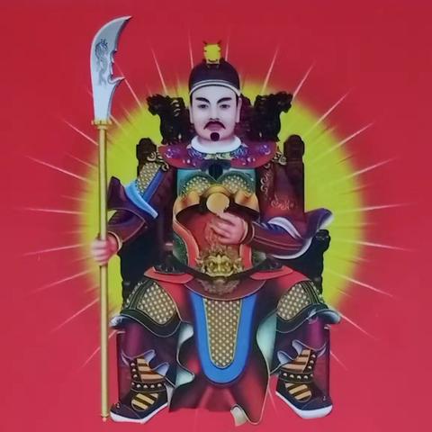 演庆堂风水取名|第9期|2026年哪些人群运势低迷