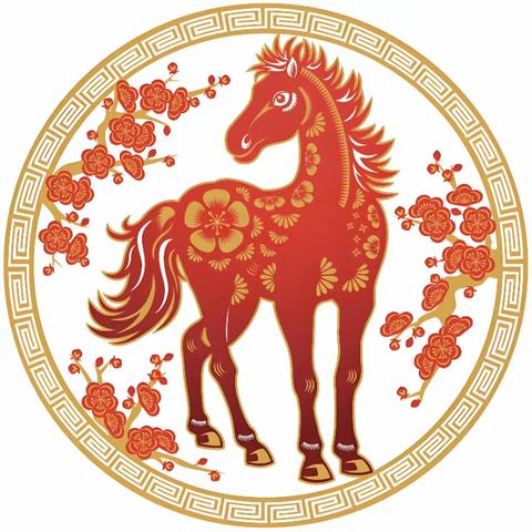 2026马年运势抢先知 明年你的生肖运势如何 （下期）