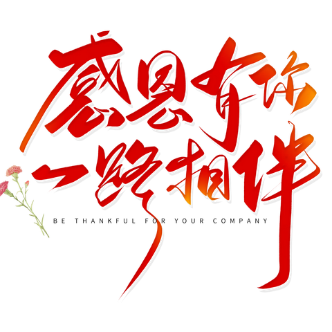 叮！您有一封新邮件！