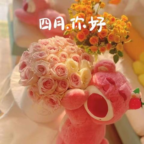 🌈相约四月，“幼”见美好💕—中梁幼儿园小二班四月精彩回顾🌻