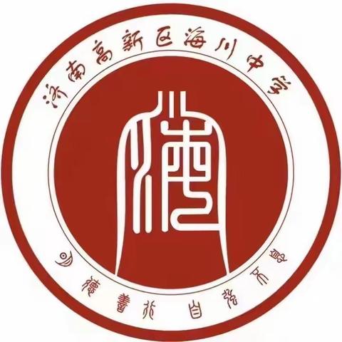 学习龙山文化，传承长征精神