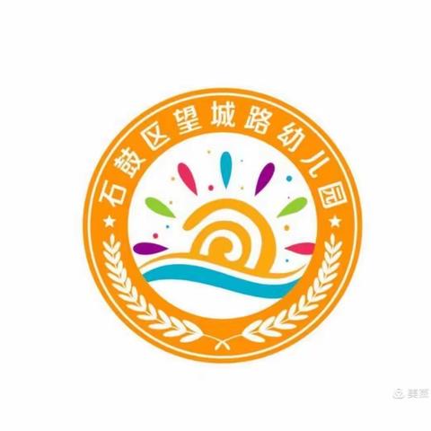 2023下学期中二班下半学期精彩生活回顾