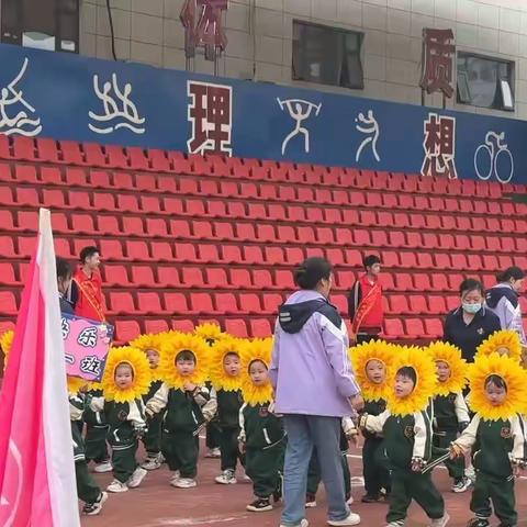 宝丰红星幼儿园 点一班 中华武术情 缤纷炫童年 第十五届器械操 精彩瞬间回顾