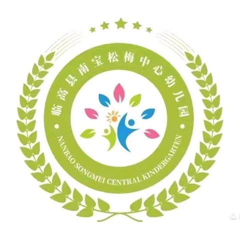 学智慧平台，做智慧教师一一临高县南宝松梅中心幼儿园“国家中小学智慧教育平台”专题培训活动