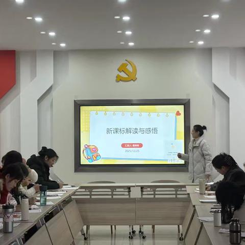 学研思悟，“英"你精彩—临沂齐鲁园小学英语教研活动纪实