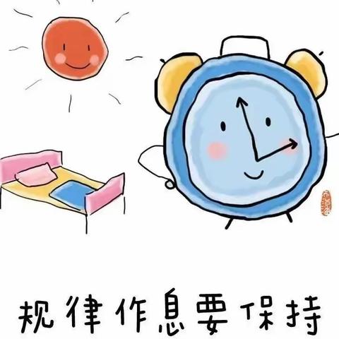 【温馨提示】返园倒计时，收心有攻略——东关小学第一幼儿园春季开学温馨提示