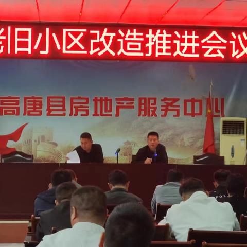 让“老旧小区”改造 为民生“提质”   为幸福“加码”
