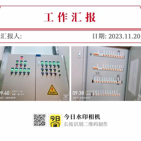 南京弘阳mc门店12.17日开店流程