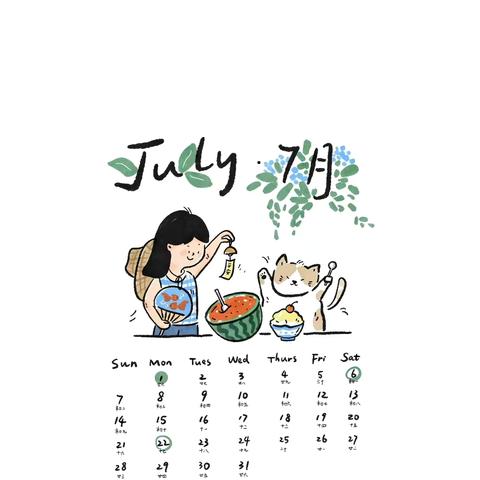 🎊育智幼儿园托一班7月份主题活动《公园里》