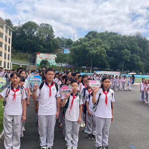 【平安校园】迎国庆 展风采——永安市南门小学开展文明路队评比活动