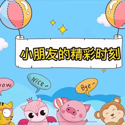 活力春天 快乐成长——禹城市新湖小学2025年春季运动会