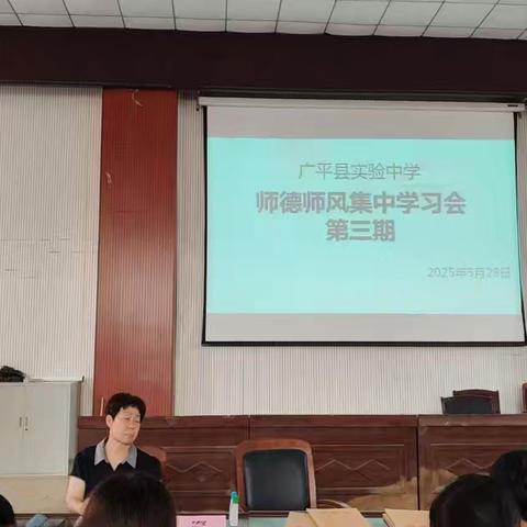 全力以赴 备战期末——广平县实验中学举行七、八年级第二次学情调研