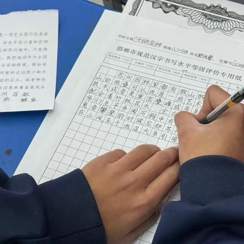 广平县实验中学举行2025年邯郸市规范汉字书写等级评价活动