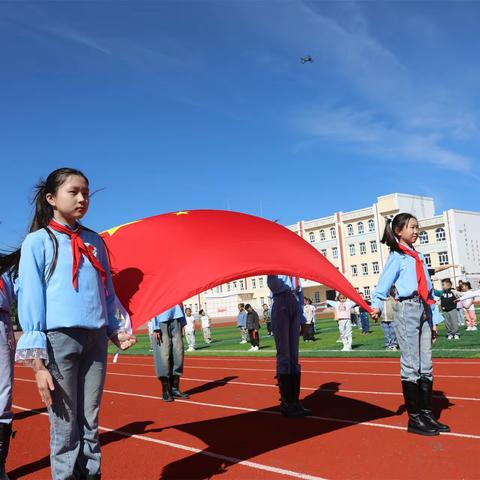 秋季开学首个升旗仪式在陈巴尔虎旗民族小学隆重举行