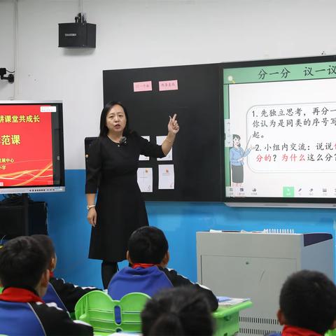 支教教师示范课活动圆满成功——陈巴尔虎旗民族小学