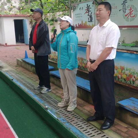 旅顺口区退役军人服务中心九三路干休所门球邀请赛
