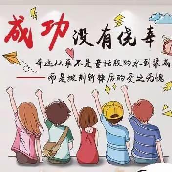 2307班 书香拂面小组 12.18～12.24一周总结