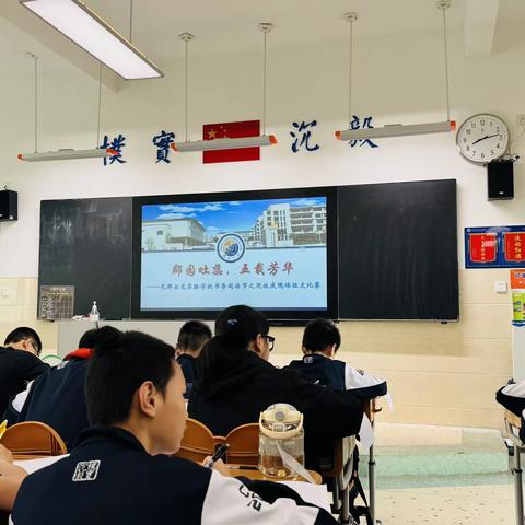 🌈长郡云龙实验学校2024年上学期X1808班四月成长速递