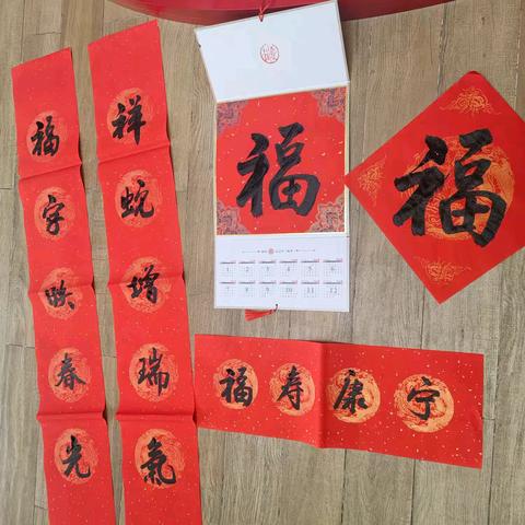 宿州分行举办“迎新春送福字 灵蛇聚宝迎新年”活动