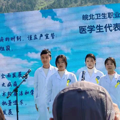 宿州分行参加2025年该市﻿人体器官和遗体角膜捐献缅怀纪念活动
