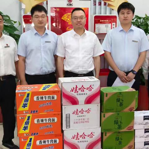 宿州分行组织开展“夏送清凉”慰问工作