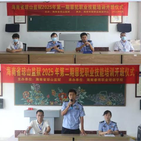 高墙之内育新能 培训铺就回归路  ——海南省琼山监狱2025年罪犯职业技能培训圆满收官
