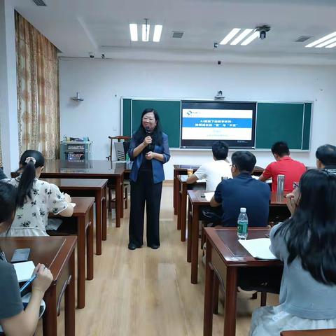 AI赋能义教，管理之路亮起来 一一肇庆学院云浮市义教教学管理人员管理能力提升培训（全学科）项目（第四天）