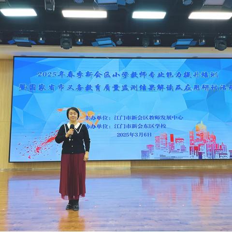 擘画蓝图启新程 凝心聚力再出发