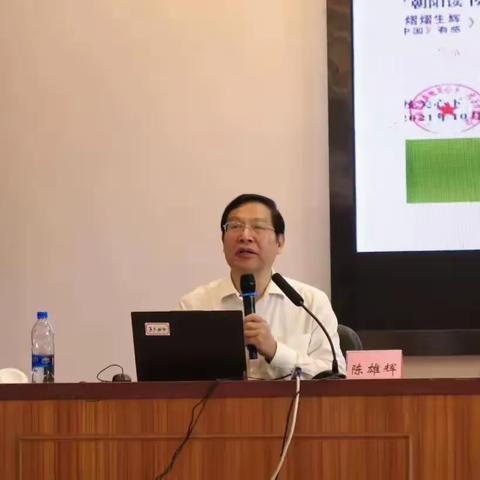 聚焦创新提质 共绘育人新篇 ——新会区“新形势下中小学教育创新提质管理”专题培训