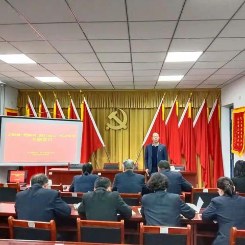 “立师德，塑师风  践行初心   牢记使命”红旗农场三台学校党支部主题党日