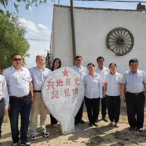 红旗农场三台学校党支部开展“追寻红色记忆   感怀峥嵘岁月”主题党日活动