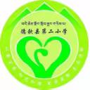 “秋意无殇  安暖岁月无恙” ——德钦县第二小学第九周值周工作总结