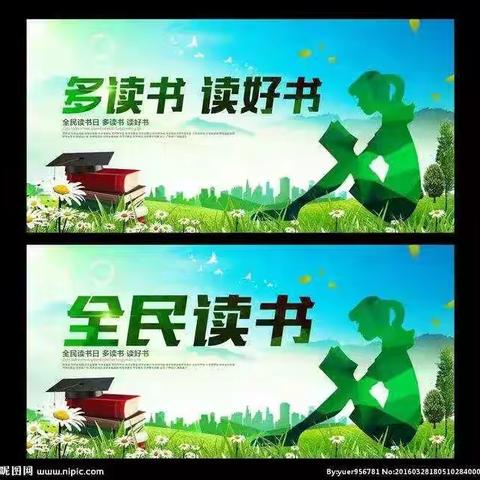 河小书香学子 暑期畅游书海 一一河大附小金明校区三四中队暑假实践活动