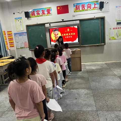 双减无纸化     闯关乐开花