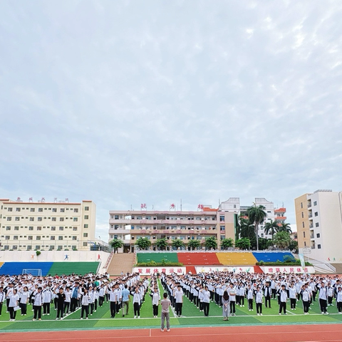 少年不负凌云志，中考冲刺正当时——儋州市第四中学初三年级第四次市统测表彰大会