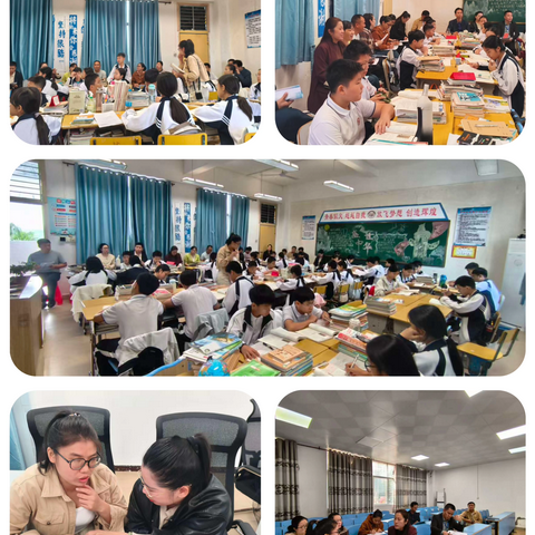 磨课精研促提升 聚力备赛绽芳华——儋州市第一中学教育集团第三届“创新课堂”教学大赛四中校区磨课纪实