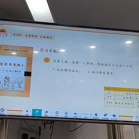 2024年学习资料3