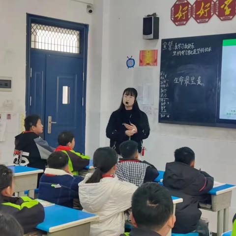 【育华园学校·高校课堂工程】－－宁陵县育华园学校小学部综合组赵颉老师公开课