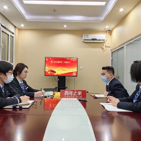 贻成豪庭支行党支部持续推进“二批主题教育”