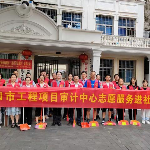 志愿服务常态化，巩卫行动进社区——海口市工程项目审计中心党支部开展志愿服务活动进社区