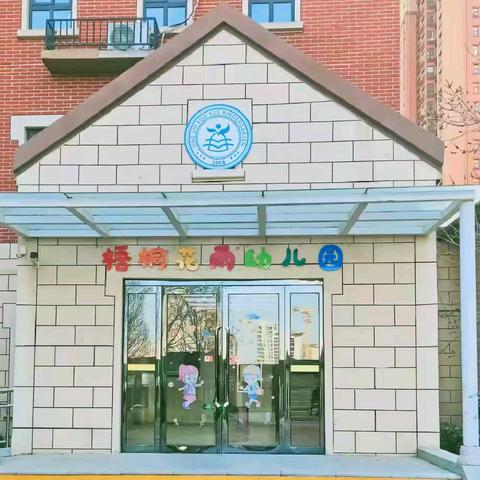 新小班入园须知及准备事项，家长请收下！