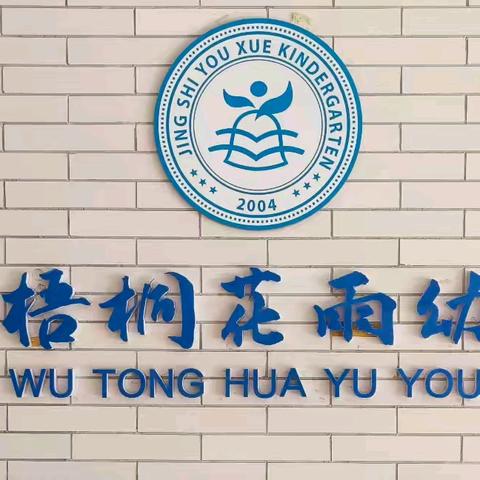 【返园通知】国庆后返园通知！