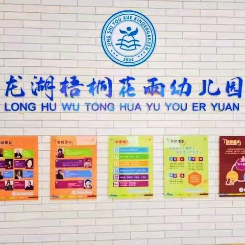 幼儿最好的教育就是老师的引导+家长的言传身教！