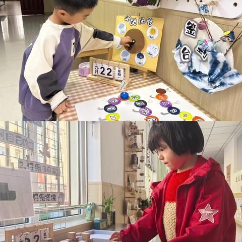 “衔一种习惯，接一缕成长”兴泾镇第三幼儿园中班组幼小衔接简讯